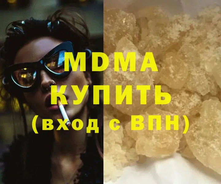 MDMA молли  мега ссылки  Новоуральск  хочу наркоту 